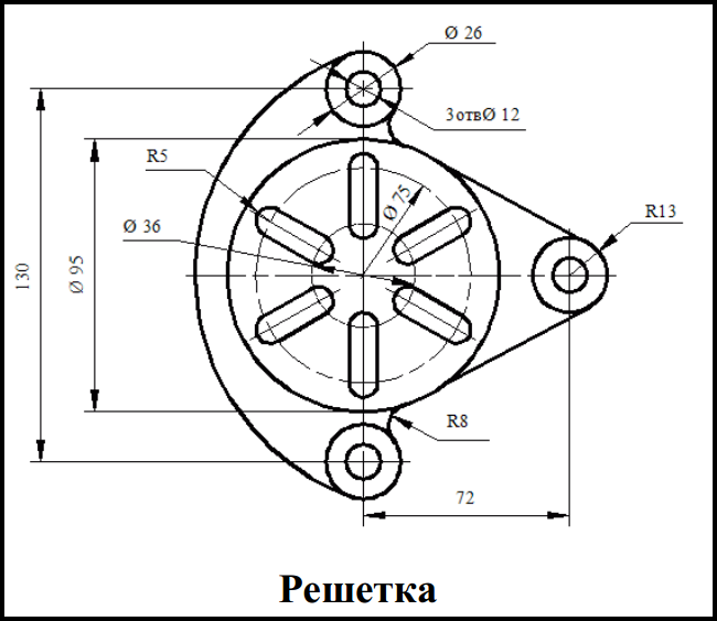 Реферат Autocad